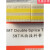 SMT接料引带接料延长胶带电子贴片接料带高粘8mm 黄色引带32mm（22*396mm）250片/盒
