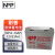 NPP耐普NPG12-33 工业电池蓄电池通信机房设备UPS电源EPS电源直流屏铅酸免维护太阳能胶体蓄电池12V33AH