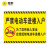 电梨 禁止电动车进入电梯提示牌小区物业禁止电动车上楼安全警示楼梯楼道内严禁停放电动车电瓶充电标识定制 严禁电动车进楼入户 20x30cm（1mm铝板）