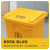 豫筑勋 医疗垃圾桶医院诊所实验室专用废物黄色污物桶带盖 80L【加厚医疗垃圾桶】一个价