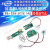 电子DIY加湿器模块USB喷雾模块雾化片集成电路线路板 DIY实验器材 二者合一(塑料支架+棉棒)