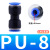 塑料直接快插快速气管PU接头直通4mm 6 8 10 12变径PG16-14八毫米 蓝PG10-6