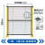金华自动化机器人防护围栏无缝车间隔离网仓库安全设备隔断网围栏 高2.0米*1.5米宽/一网一柱