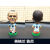 足球球星公仔人偶模型梅西内马尔C罗明星玩偶摆件手办礼物纪念品 12CM英格兰鲁尼