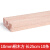 桐木条细木棍小木方片松木条实木板材料手工制作diy立体构成材料 10mm 长25厘米 10条