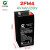 凯鹰4v4ah电子秤电池KS4-4专用通用计价秤台称电瓶商用2FM4蓄电池 Aroma4v4.5ah+充电器