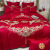 求巧结婚四件套大红色龙凤刺绣被套纯棉喜被婚庆床上用品