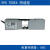 星舵TEDEA  铝制 工业 称重传感器 1042  -5 10 15kg 1042-10kg