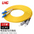 利合光电（LHG）光纤跳线LC-FC单模万兆双芯光纤线缆两端双头跳纤2.0尾纤LSZH外披 15米