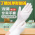 加厚耐用型丁腈橡胶手套防水耐酸碱耐油女家务白色洗碗 5双装 白色丁腈手套33厘米 耐油 L