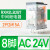 适用继电器中间RXM2LB2BD/DC24V交流220伏带底座8脚4AB/P7中继 8脚5A AC24V RXM2LB2B7