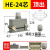 矩形重载连接器HE-6航空10针16孔24热流道工业32防水48芯插头插座  竹江 24芯顶出【整套】