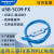 USB-SC09-FXFX1N/2N/1S/3U系列plc编程电缆数据线 通讯线 黑色FTDI隔离 USB-SC09-FX+ 3M