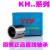 阙芊YTP冲压KH直线轴承KH1026 1228 1630 2030 2540 3050 4060 KH0622PP尺寸：61222 其他