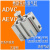 费斯托短行程薄型气缸AEVC/ADVC-32-40-10-15-20-25-I-A-P-A ADVC-32-25-A-P-A