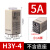 银点时间继电器H3Y-2/4通电延时可调220V电子式小型控制开关24V12 H3Y-4【14脚】不带底座 AC220V x 0-1秒可调