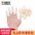 盖歇茂（GXM）手指套无粉防滑乳胶防护手指头套约500克约800个