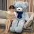 乐乐龙泰迪熊布娃娃大熊可爱玩偶女孩毛绒玩具抱抱熊熊猫公仔蓝色特大号 蓝色米乐大熊 1.6米超大号