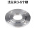 淘立格不锈钢法兰片平焊圆形法兰盘接头dn50对焊法兰座3-6个镍PN10 DN350 PN10(3-6个镍)