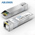 ABLEMEN 单纤光模块6G/6.144G-1270TX/1330RX-10km-SM-eSFP 兼容爱立信/诺西设备
