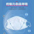 飞氏盾蓝白平面口罩 一次性50只 三层防尘 一层熔喷透气成人夏季防晒 l蓝白 1 1 