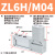 惠利得SMC型多级真空发生器大吸力负压产生器代替真空泵大流量ZL112 212 ZL6H/M04