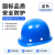 LISM安全帽工地国标加厚玻璃钢透气建筑工程施工防砸领导安全头盔印字 玻璃钢透气款蓝色按钮