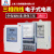 上海人民电表 DTS三相四线电子式电表380V三相电度表三相智能电表定制 国网阻燃款20-80A