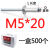 博雷奇盒装铝制抽芯铆钉M2.4/3.2/4/5/6拉铆钉铝卯钉 M5*20mm一盒500个