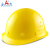 安力 工地安全帽 玻璃钢 透气 建筑 施工 透气 劳保 头盔 领导 监理 帽子 免费印字 可定制男女 插扣内衬黄色