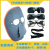 约巢电焊面罩眼镜焊工眼镜面具轻便护脸透气防强光防打眼防烧脸电气焊 1面罩+3色混搭镜+1绑带