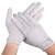 普达黑白手套礼仪夏季薄款作业文玩盘珠劳保男女学生通用棉手套 白色超薄款（12双）