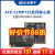 STM32MP135核心板STM32MP1嵌入式Linux核心板ARM工控A7 EMMC(8GB)-1GHz主频-B2B接口-商业