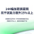 稔润 工业以太网线伺服Profinet/EtherCAT6A万兆双屏蔽率≥85%耐弯折200万次国产线材 3米