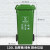 240l升户外环卫垃圾桶四色分类大容量大号商用带盖轮子小区室外箱 120L加厚带轮分类桶绿色厨余