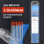 钨针氩弧焊机钨棒钨电极乌针1.6/2.0/2.4焊针焊枪配件大全 1.0X150红头（10支/盒）