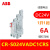 ABB端子式继电器CR-S024VADC1CRS/S024VADC1CRZ /DC24V CR-S024VADC1CRS(底座+继电器)