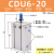 沐鑫泰 气动小型多位置自由安装气缸 CDU6-20D 