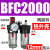 亚德客型气源处理器AFR+AL二联AFC2000空气调压阀油水分离过滤器 BFC2000+12接头