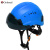 哥尔姆 安全帽ABS透气建筑工程工地电力施工带护目镜领导监理防砸定制GM718黑色防目镜（蓝色）