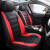 欧玛奴汽车坐垫冬季老款自由舰GX7新远景gc7 EC7帝豪EC8专用皮革座椅套 黑红色全皮舒适版五座