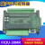 国产plc工控板fx2n fx3u-30mr简易小型微型板式模块plc控制器 USB下载线