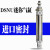 气缸DSNU-20-20-25-30-40-50-60-70-80-100-160- DSNU-20-100-PPV-A(