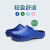 谋福（CNMF）EVA防滑手术鞋实验室防护鞋(白色 39/40 )