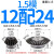 精密伞齿轮1:2速比到1比8速比90度传动锥齿轮0.5模0.8模1模2模3模伞齿0.5模35齿配 伞齿1.5模12齿配24齿