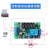 延时时间继电器模块5V12V24V脉冲触发定时接通断电循环开关 金属按钮