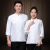 MDUG厨师工作服三件套男夏季酒店食堂烘焙面点厨房秋冬厚长袖 白色长袖+围裙 2XL(180)