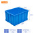 蕙心泽加厚塑料周转箱工业塑料箱大号物流中转箱 蓝色周转胶箱700-390箱（740*560*400mm）
