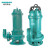 新界切割式污水泵抽粪泥浆排污泵家用220V380v高扬程吸污抽潜水泵 WQ25-7-1.1L1(380V)