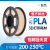 3d打印耗材二代pla1.75mm 3d打印机耗材pla+1kg 高韧性线条材料 全新环保原料 2代PLA肤色1.75  1KG